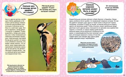 École? 100 articles et commentaires dans des cartes