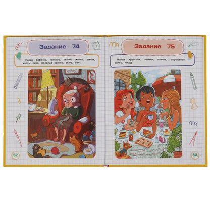 Тренажер по развитию мозга. М.А. Жукова. 197х255 мм., 96 стр., тв. переплет. Умка в кор.10шт