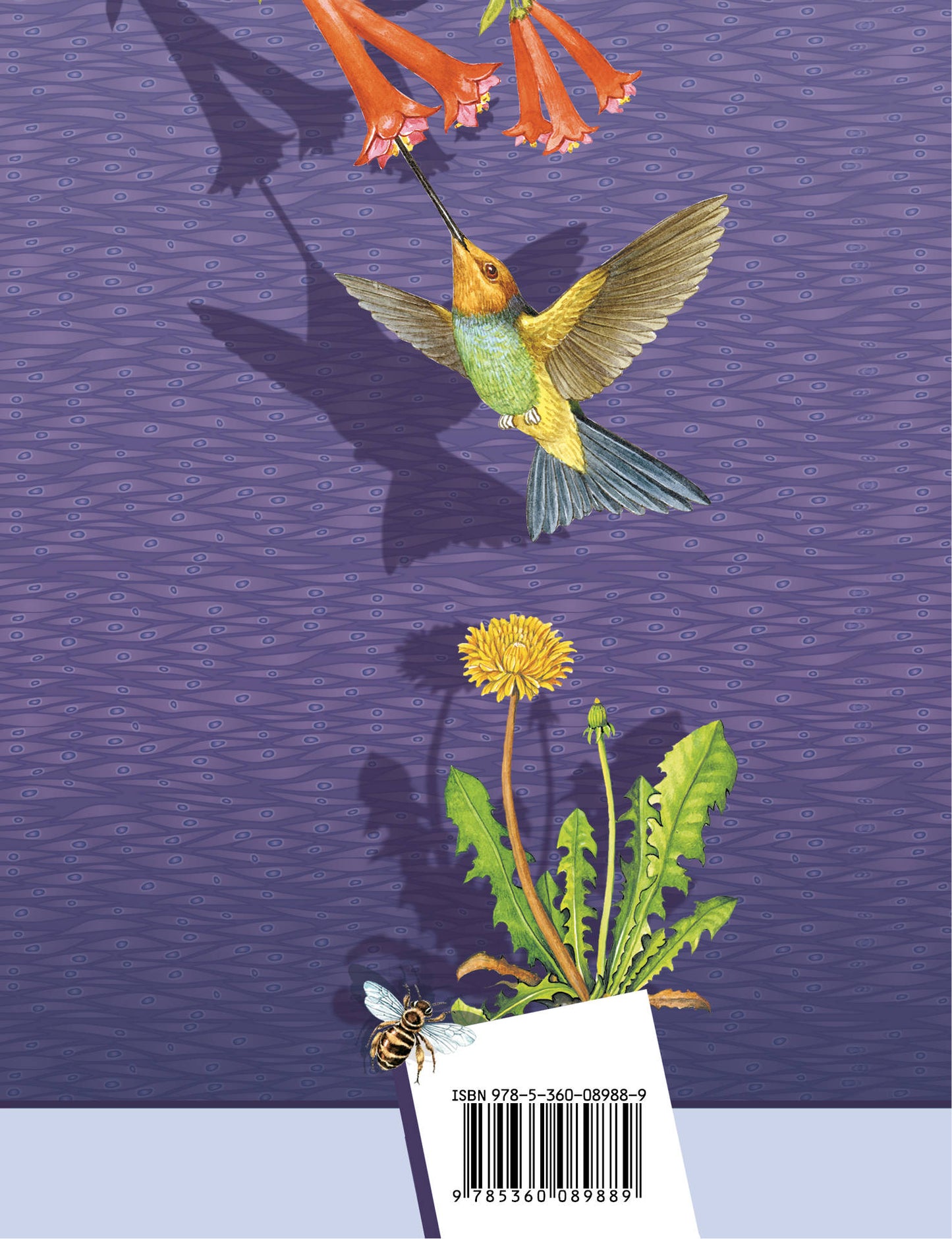 Биология. 9  класс. Учебник