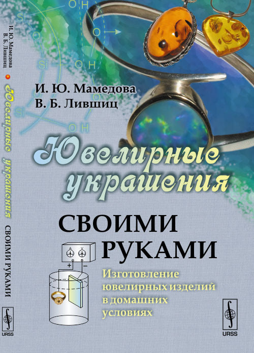 Il y a beaucoup de tomographies acoustiques. Partie 4 : ФУНКЦИОНАЛЬНО-АНАЛИТИЧЕСКИЕ МЕТОДЫ РЕШЕНИЯ МНОГОМЕРНОЙ АКУСТИЧЕСКОЙ ОБРАТНОЙ ЗАДАЧИ РАССЕЯНИЯ