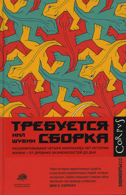 Требуется сборка