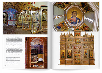 Москва. История. Архитектура. Искусство. (320 страниц, мягкий переплет, китайский язык)