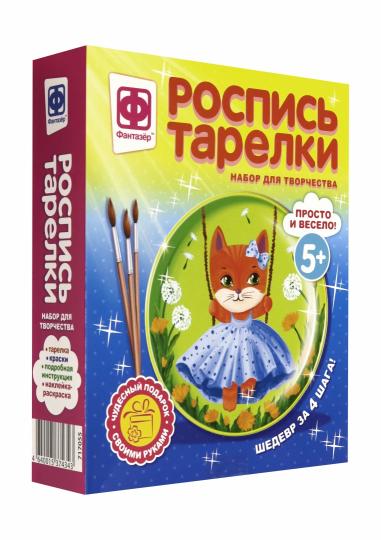 РОСПИСЬ ТАРЕЛКИ КОШЕЧКА в кор.20шт