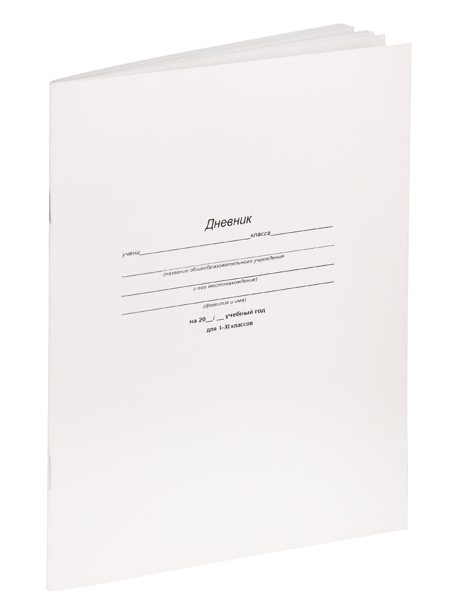 Гербова. Книжки-несказки. БЕЗ капризов и Обид. Поведение детей 2-4 лет. / Филякова.