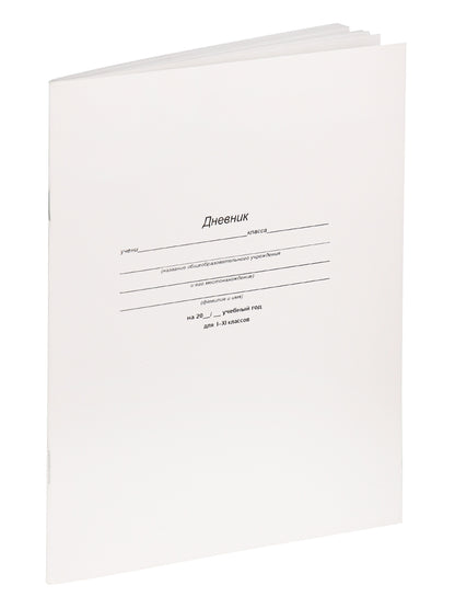 Гербова. Книжки-несказки. БЕЗ капризов и Обид. Поведение детей 2-4 лет. / Филякова.