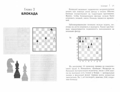 Cours de stratégie pour votre famille (тв)
