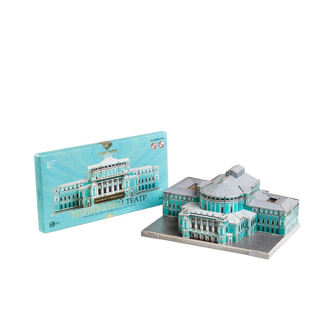 Умбум535 Théâtre Mariinskiy. Saint-Pétersbourg en miniature. Modèle en carton УмБум.