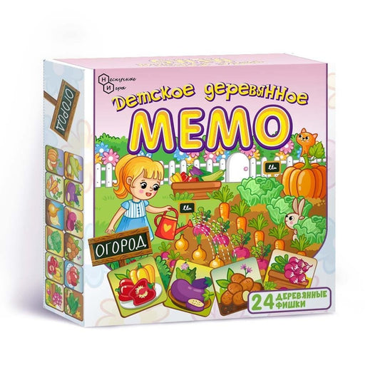 Детское деревянное Мемо "Огород" 24 дет. арт.8501 /36