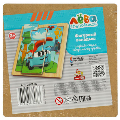Игрушка деревянная рамка-вкладыш фигурная Грузовичок Лева 17*17 см,термопакет Буратино в кор.20шт
