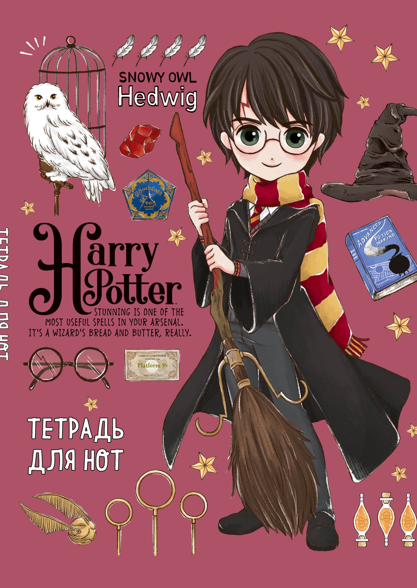 Тетрадь для нот. Garri Potter. Collection «Enfants mignons» (12 l., А4, vertical, скрепка)