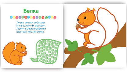 Рисуем пальчиками. À l'heure