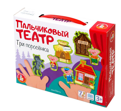 Пальчиковый кукольный театр "Три поросенка" (7 кукол)