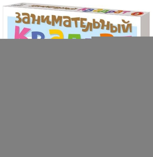 Игра головоломка деревянная "Занимательный квадрат"