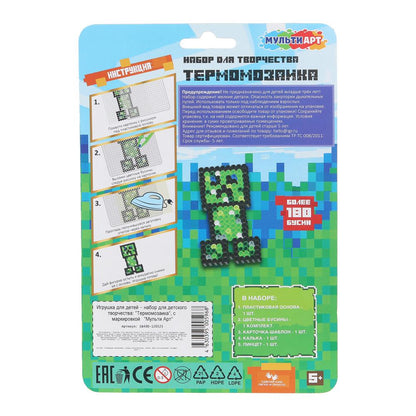 Термомозаика мир пикселей МУЛЬТИ АРТ в кор.4*12шт