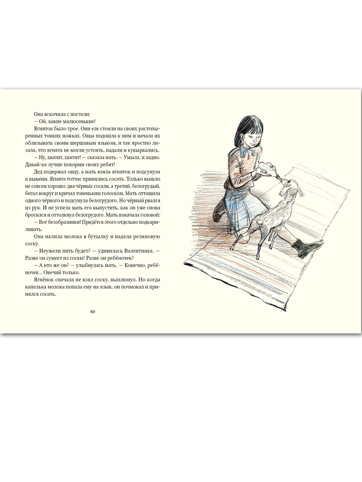 Божественная комедия. Dans trois livres