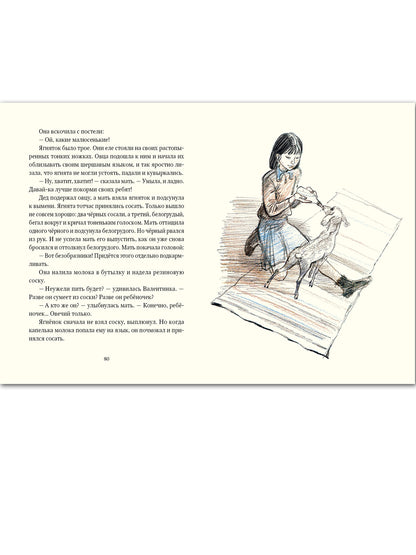 Божественная комедия. Dans trois livres