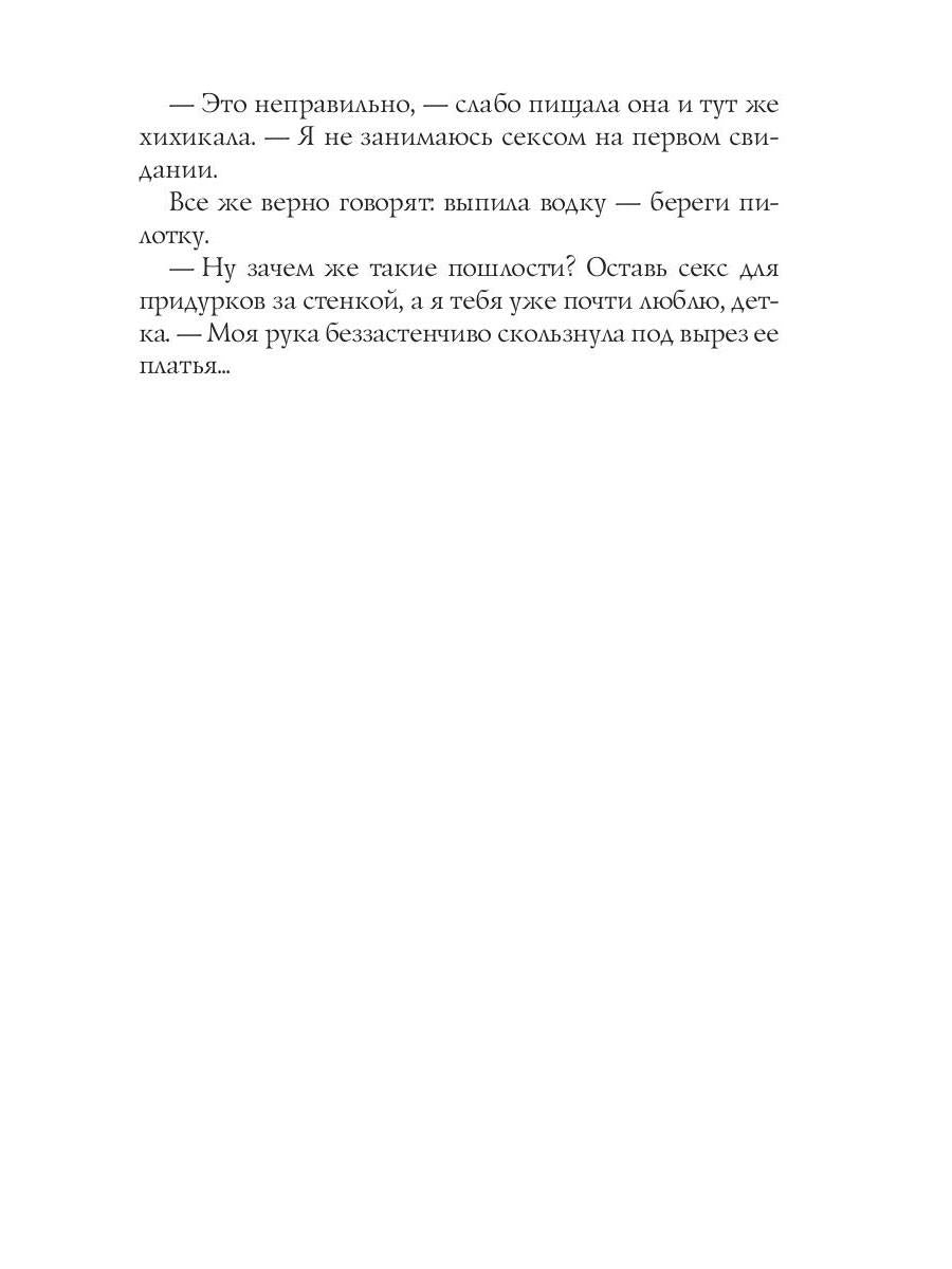 Богатые тоже мерзнут