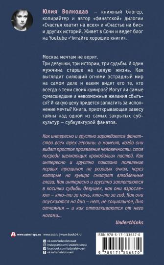 Счастья хватит на всех