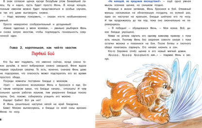 Тайна подкроватья