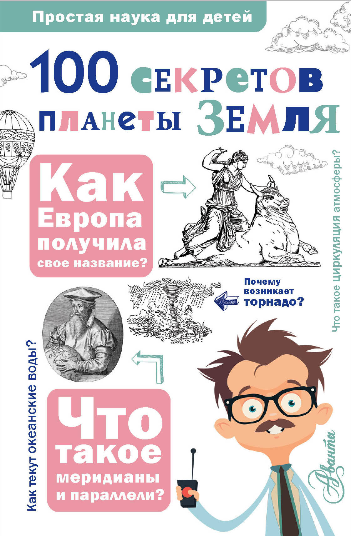 100 secrets de planètes Zemlya