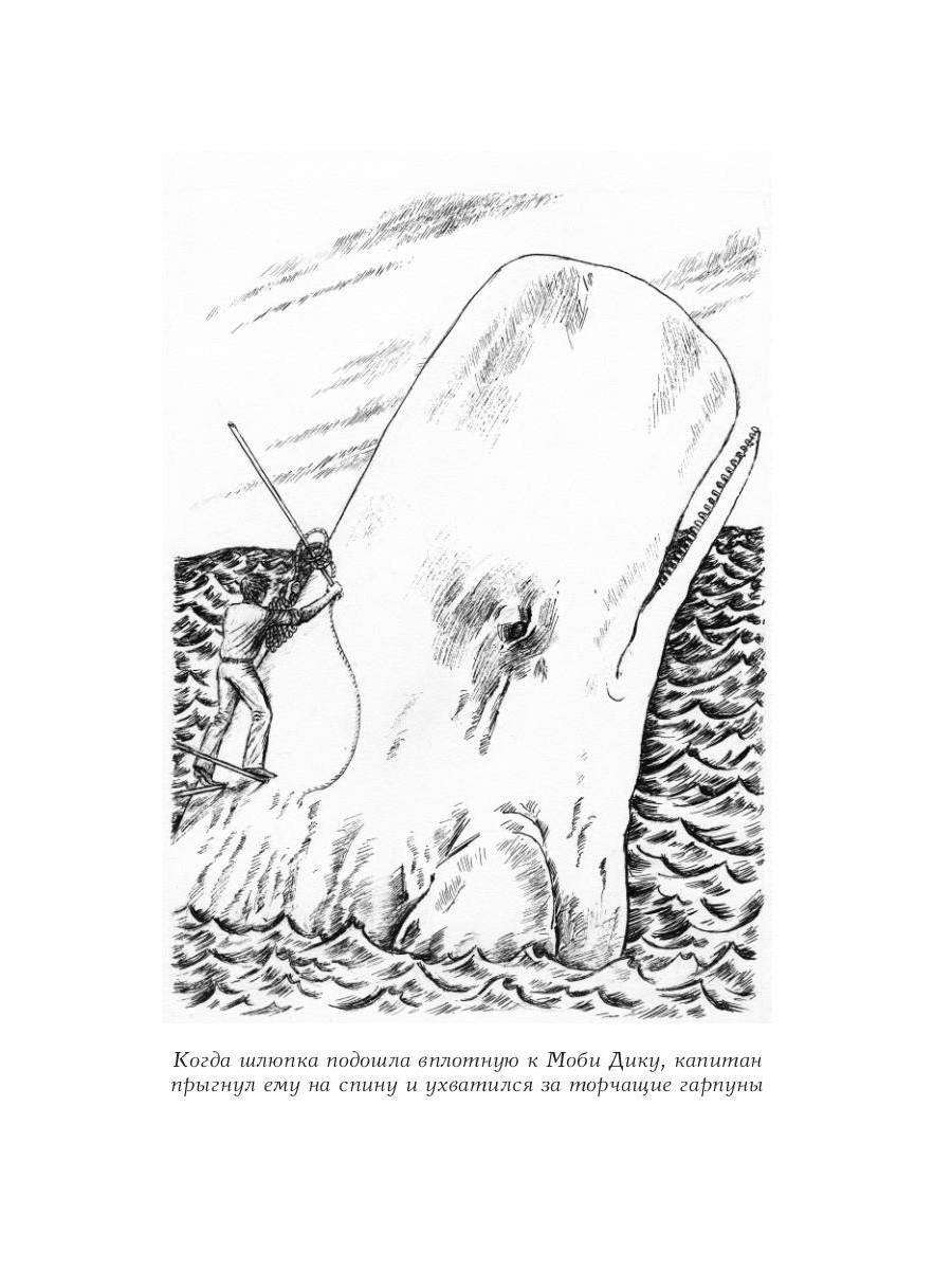 Путешествия капитана Александра: в 4 т. Том 1. Большие дети моря; Les filles et les garçons
