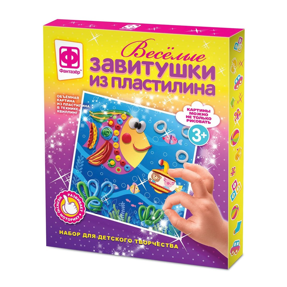 ВЕСЕЛЫЕ ЗАВИТУШКИ ИЗ ПЛАСТИЛИНА НАБОР №3 в кор.40шт