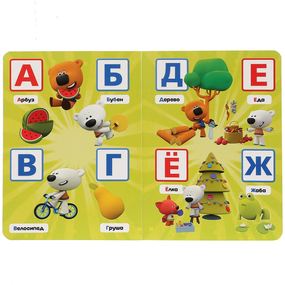 Азбука. Ми-Ми-Мишки. A5. Format: 160x220mm. Contenu : 8 pièces en carton. Умка в кор.8*10шт