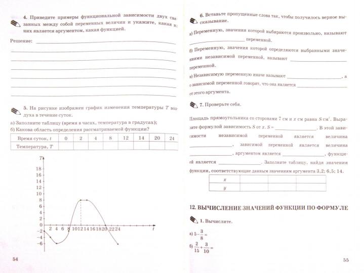 УМК. Р/Т ПО АЛГЕБРЕ 7 КЛ. МАКАРЫЧЕВ Ч.1. ФГОС (к новому учебнику)
