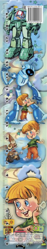 Закладка Роботы; Boîte à robots