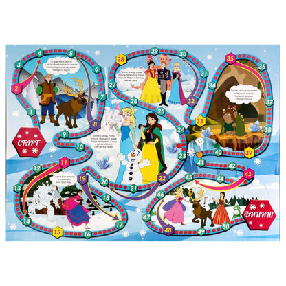 НАСТОЛЬНАЯ ИГРА-ХОДИЛКА "УМНЫЕ ИГРЫ" ПРИНЦЕССА ЛЬДОВ В КОР. в кор.20шт