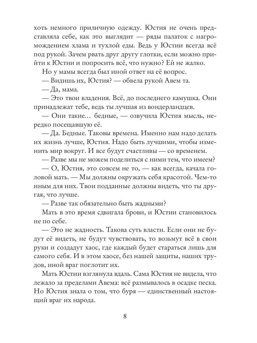 Très bien, pour Feniksom ! Создадим Новый Мир