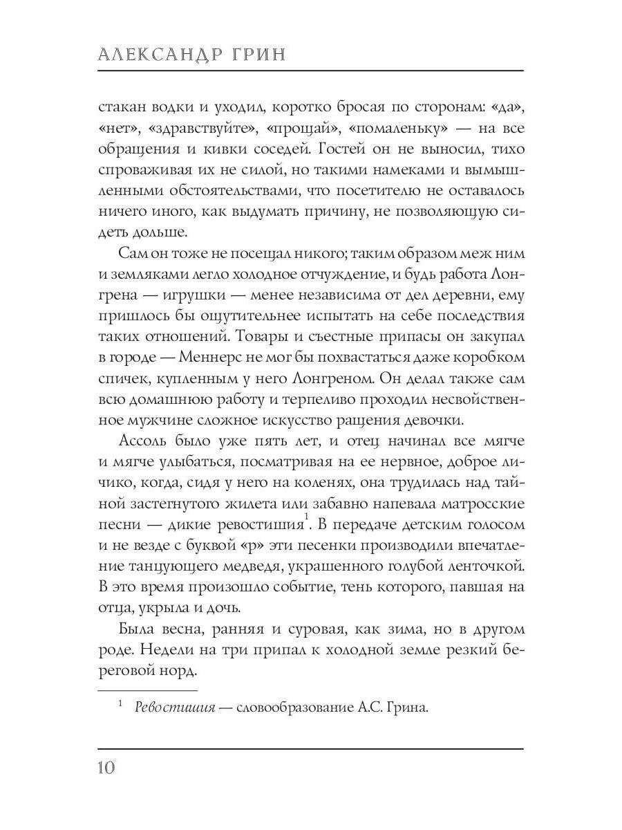 Autres publications