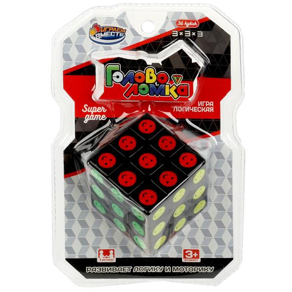 L045-H24247-R Cube de jeu logique 3x3, paquet de 12 x 19 x 10 cm, pièce de monnaie en acier inoxydable de 60 pièces