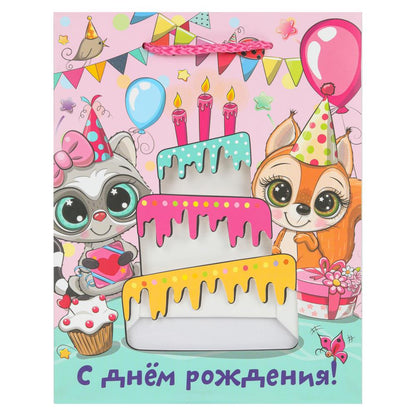 Пакет подарочный с окошком, детский,m,190 гр/м2 ЧУДО ПРАЗДНИК в кор.12*12шт