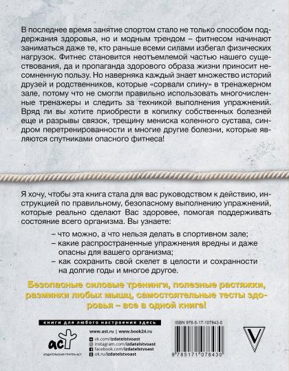 Verres de remise en forme pour la journée