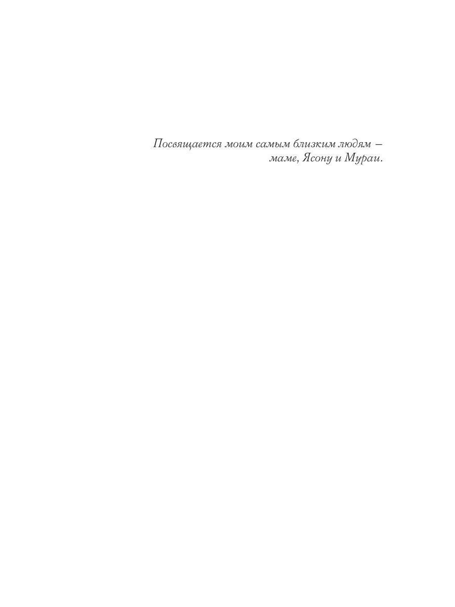 Зверь, шкатулка и немного колдовства