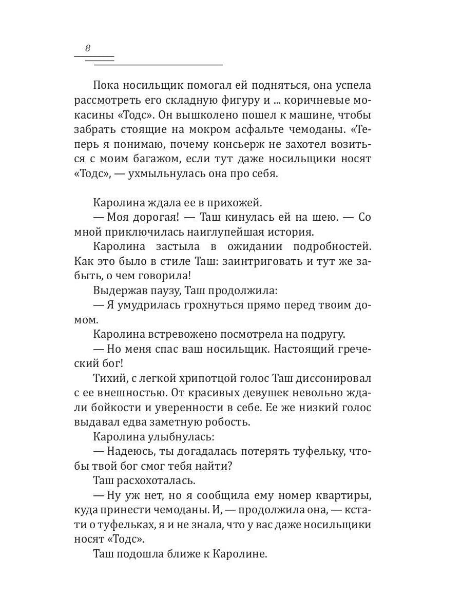 Лухари
