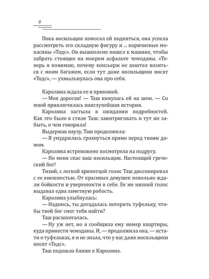 Лухари