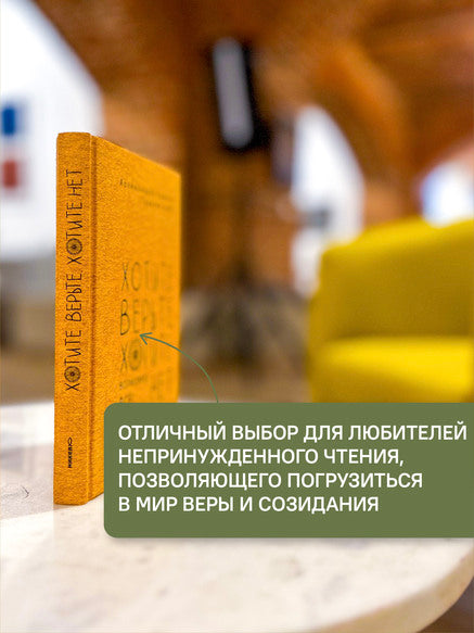 Рип.Хотите верьте,хотите нет