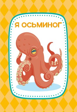 Игра настольная "Тарантинки" (ЧТОТО ТАМА) Série АКТИВ heure