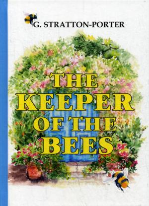 The Keeper of the Bees = Пчеловод: на англ.яз. Stratton-Porter G.
