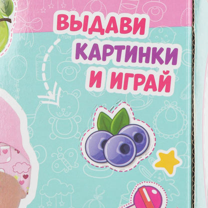 Пупс озвуч Шаинский музыка 25 см, пьет, писает, закр. verres, 4 акс КАРАПУЗ в кор.24шт