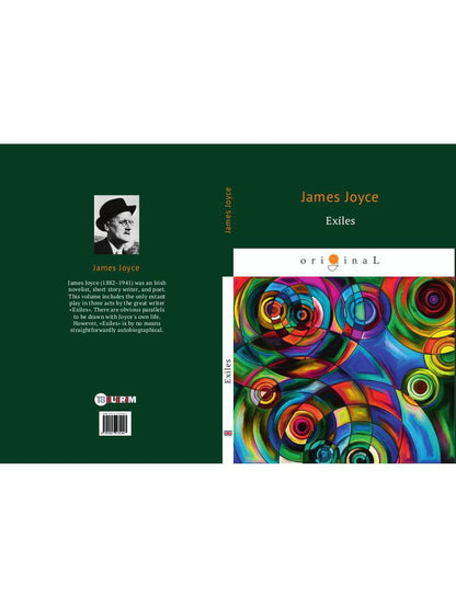 Exilés = Изгнанники: на англ.яз