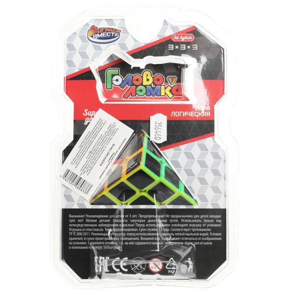 Jeu de jeu logique 3x3, blister 12*19*8 cm, VMJV dans la couleur 4*60 pouces