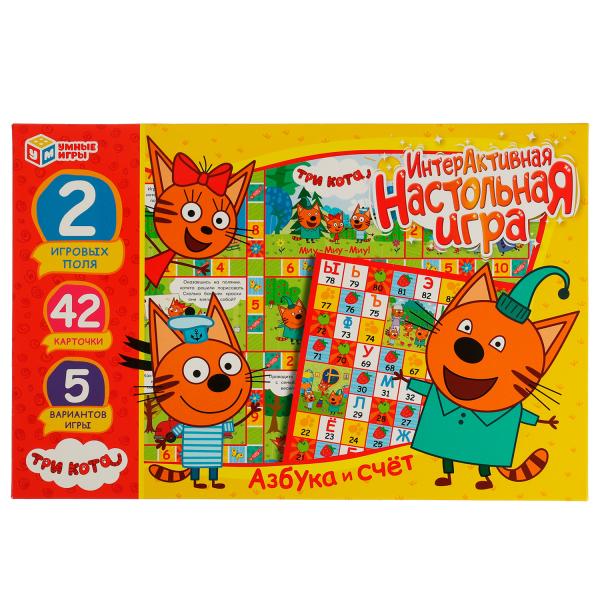 Trois chats. Азбука и счёт. Le jeu interactif est disponible. 350x230x55 mm. Умные игры в кор.20шт