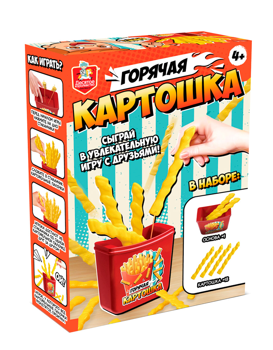 Игра настольная "Горячая картошка" Aктив time