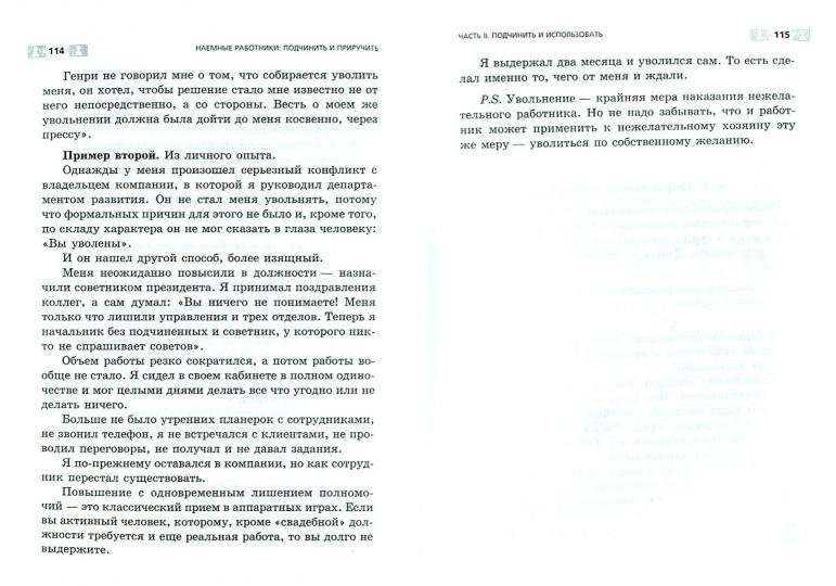 Noms des machines : ajouter et utiliser