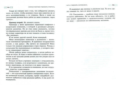 Noms des machines : ajouter et utiliser