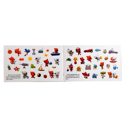 "УМКА". МИМИМИШКИ. (АЛЬБОМ МНОГОРАЗОВЫХ НАКЛЕЕК МАЛЫЙ ФОРМАТ). ФОРМАТ: 260Х160ММ. 4 CT. en cor.50шт