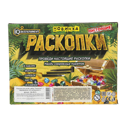 Раскопки "драгоценные камни", коробка IQ Эксперимент в кор.2*24шт